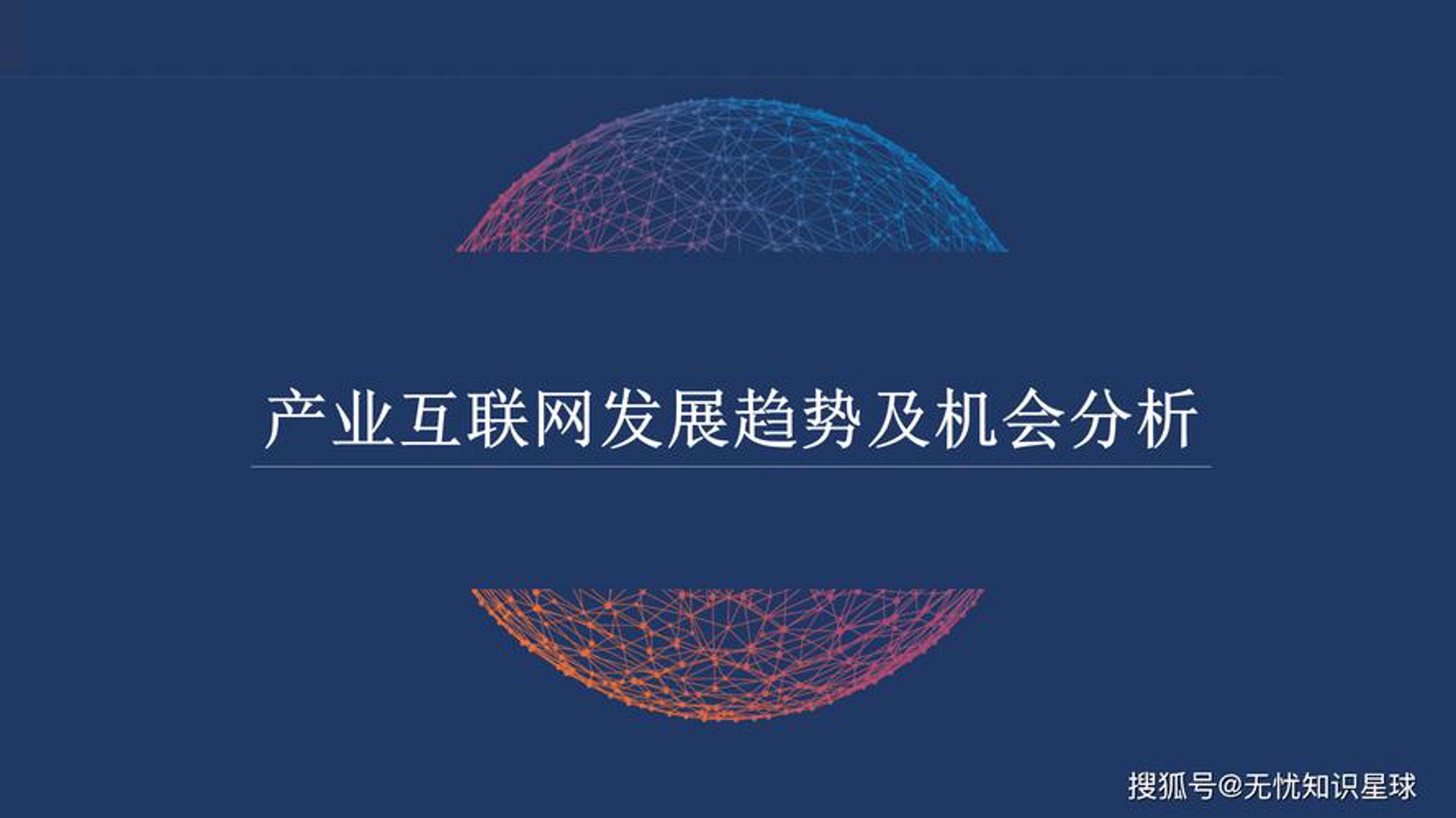 仿站建站网